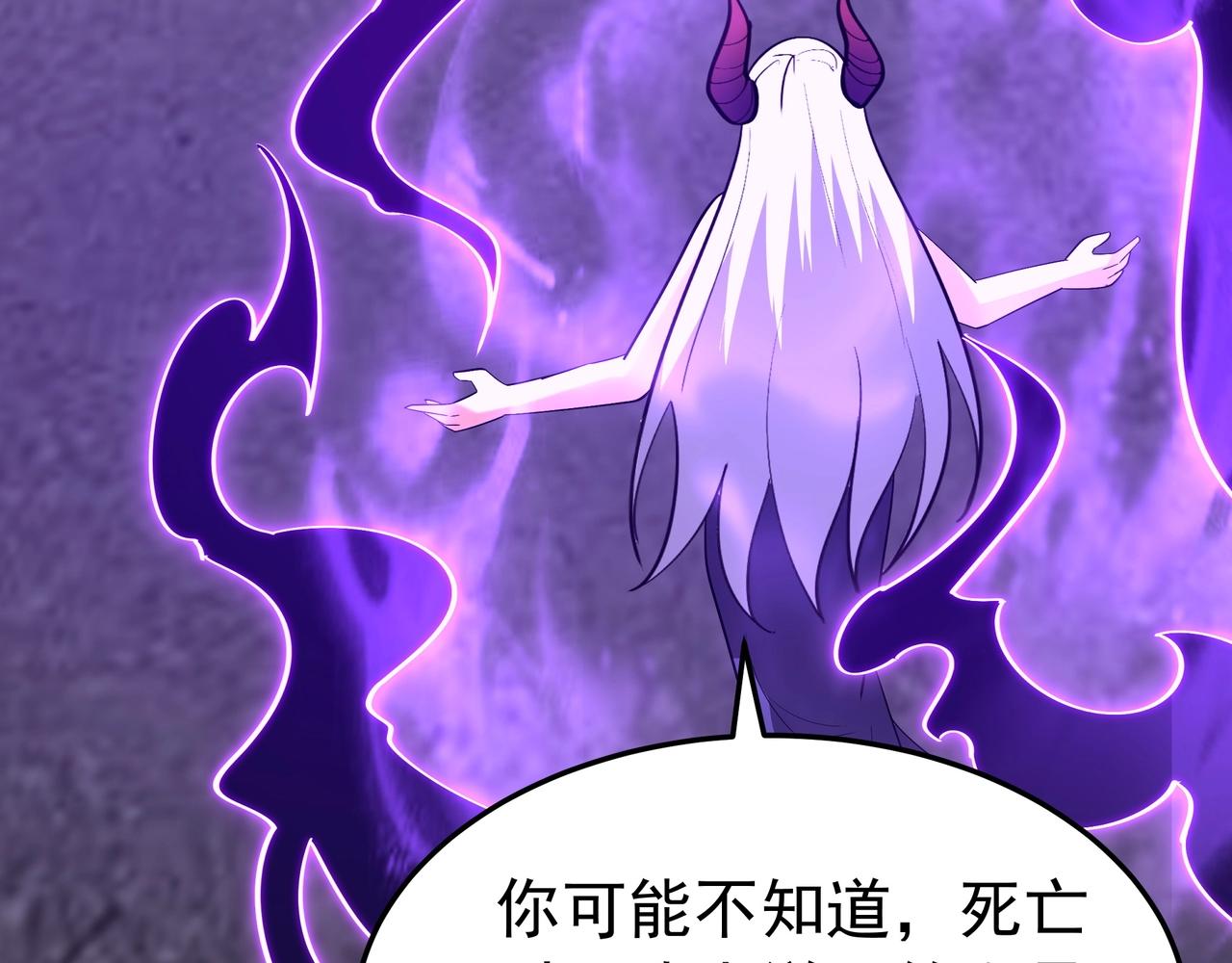第195话 幽冥之界，斩妖除魔！62