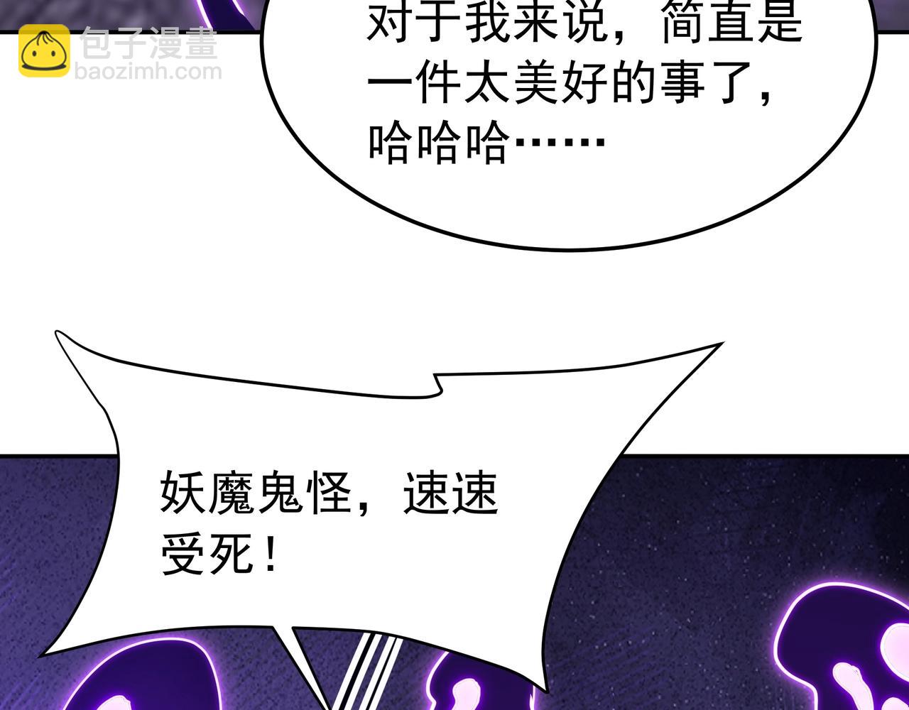 第195话 幽冥之界，斩妖除魔！63
