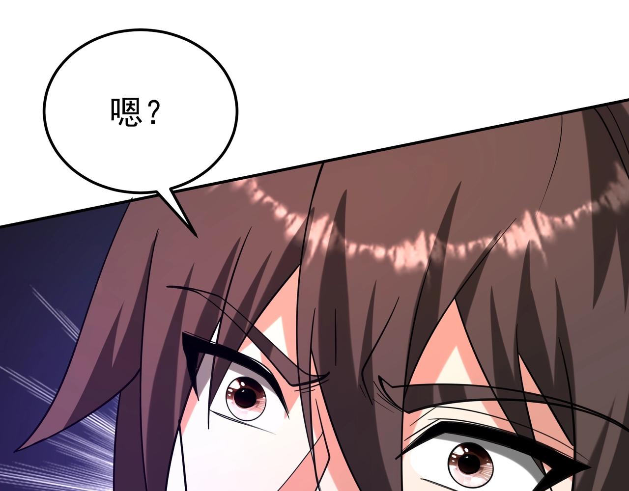 第195话 幽冥之界，斩妖除魔！66