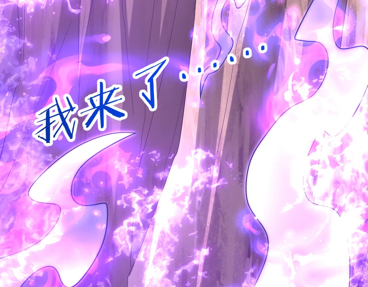 第195话 幽冥之界，斩妖除魔！79