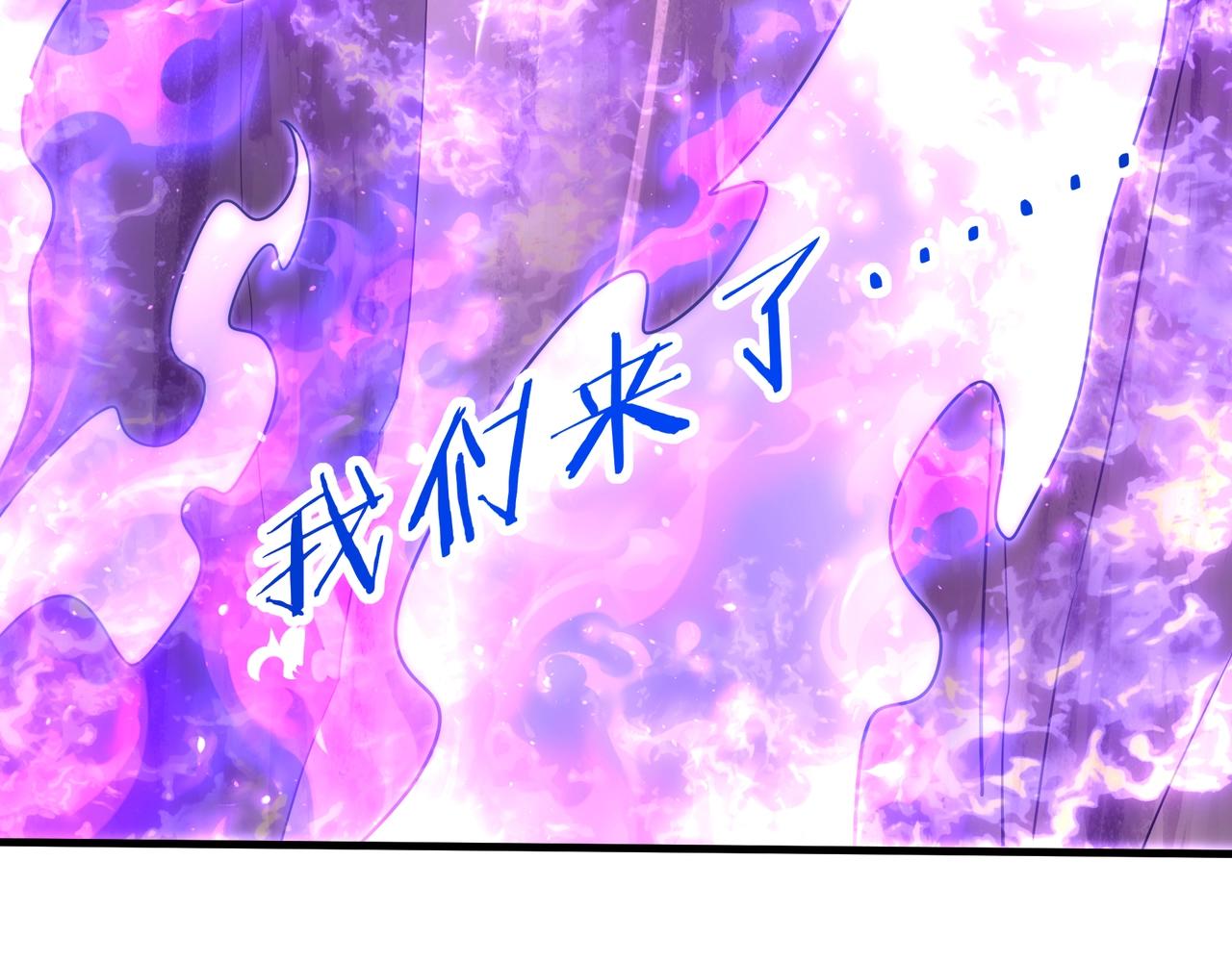 第195话 幽冥之界，斩妖除魔！80