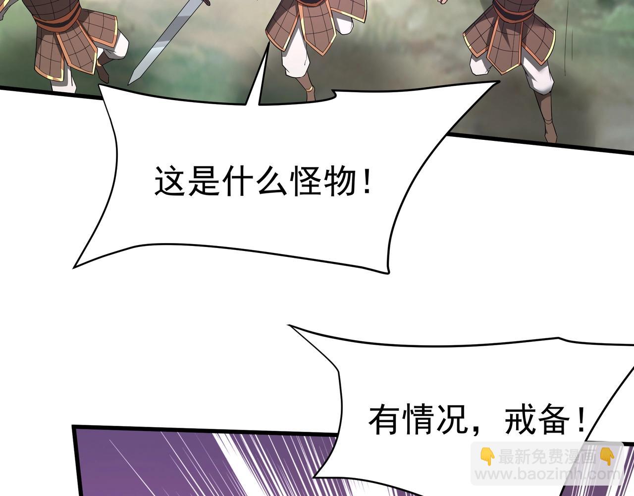 第195话 幽冥之界，斩妖除魔！86