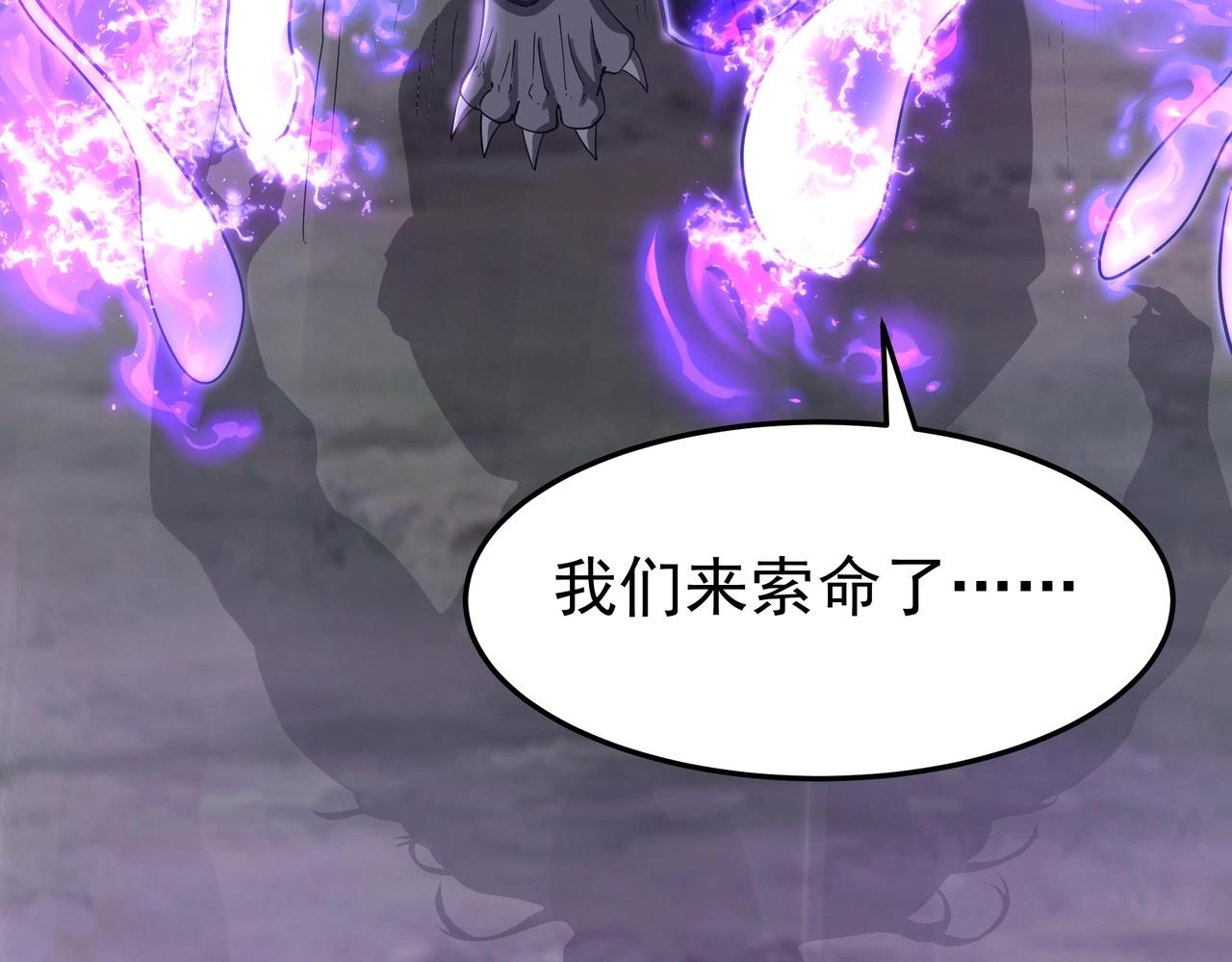 第195话 幽冥之界，斩妖除魔！91