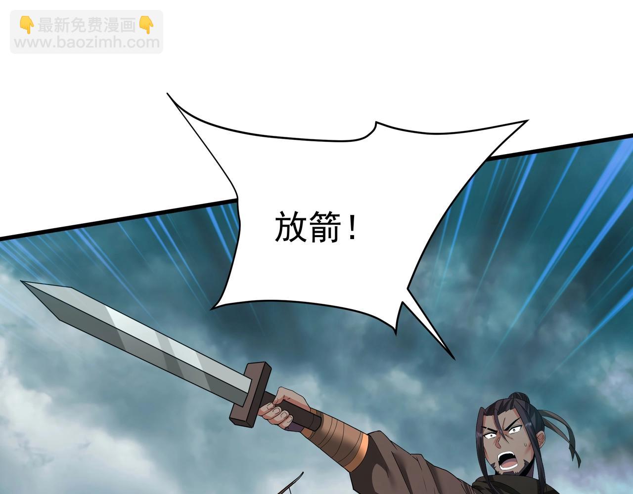 第195话 幽冥之界，斩妖除魔！94