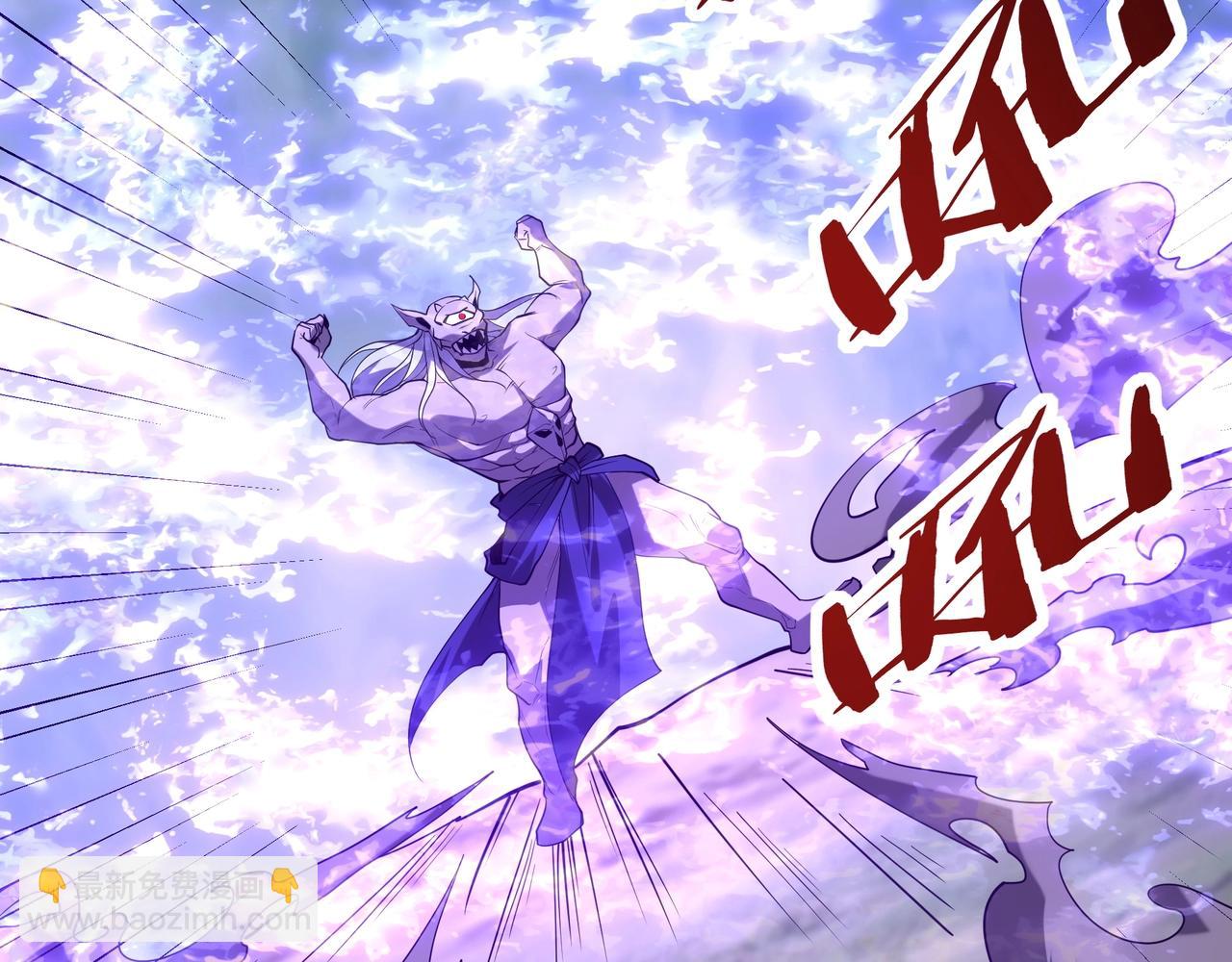 第197话 黑暗界！亡灵大军VS大秦猛士！24