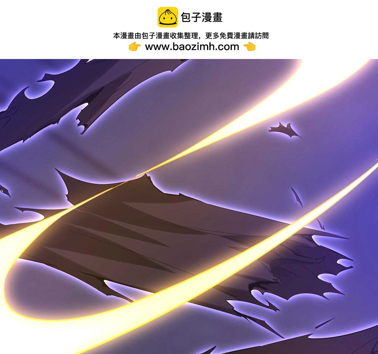 第200话 冲破黑暗，斩杀神明！1