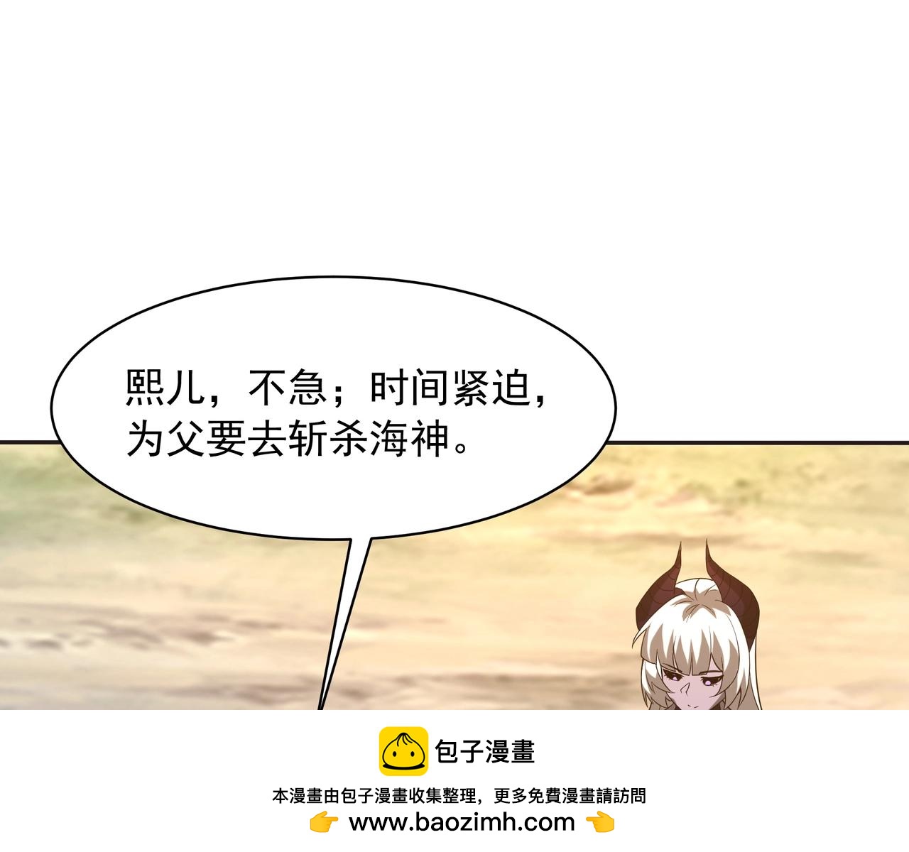 第200话 冲破黑暗，斩杀神明！107