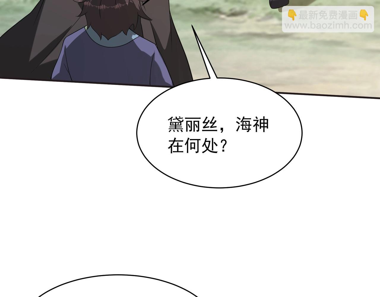 第200话 冲破黑暗，斩杀神明！109