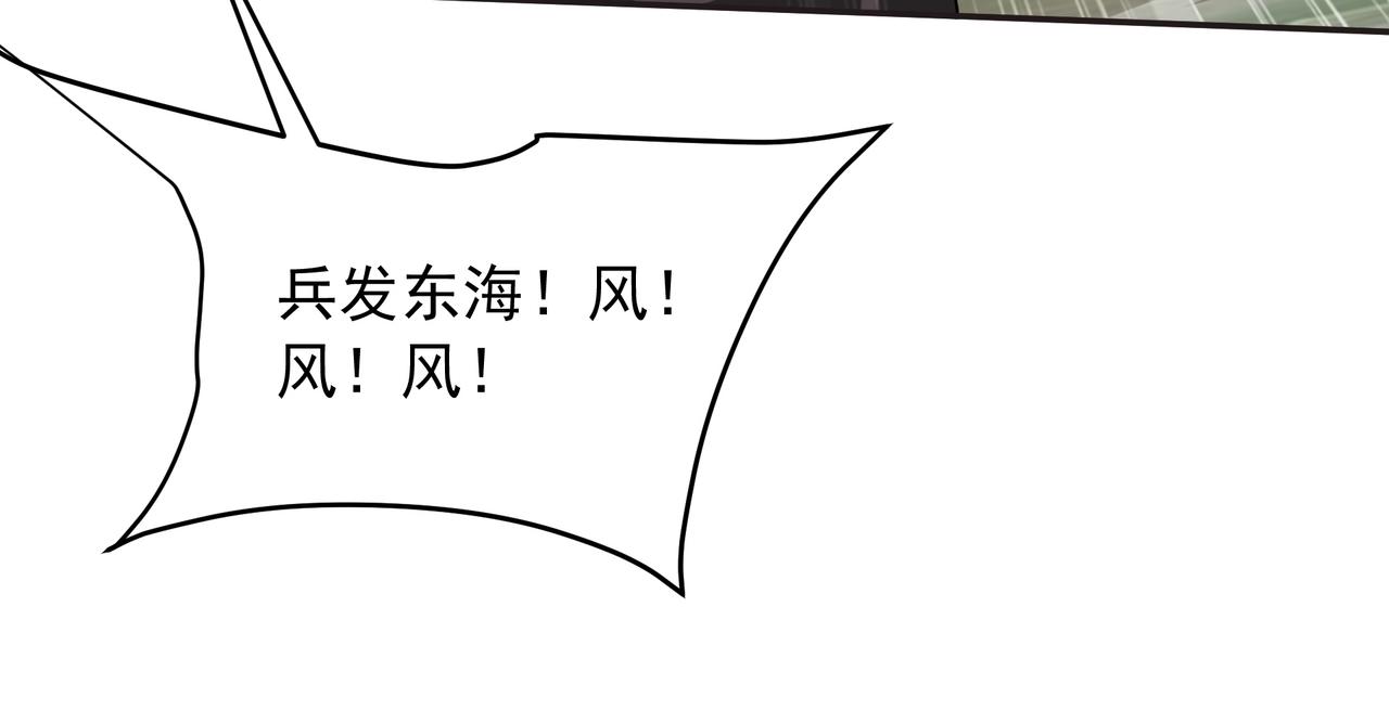 第200话 冲破黑暗，斩杀神明！114