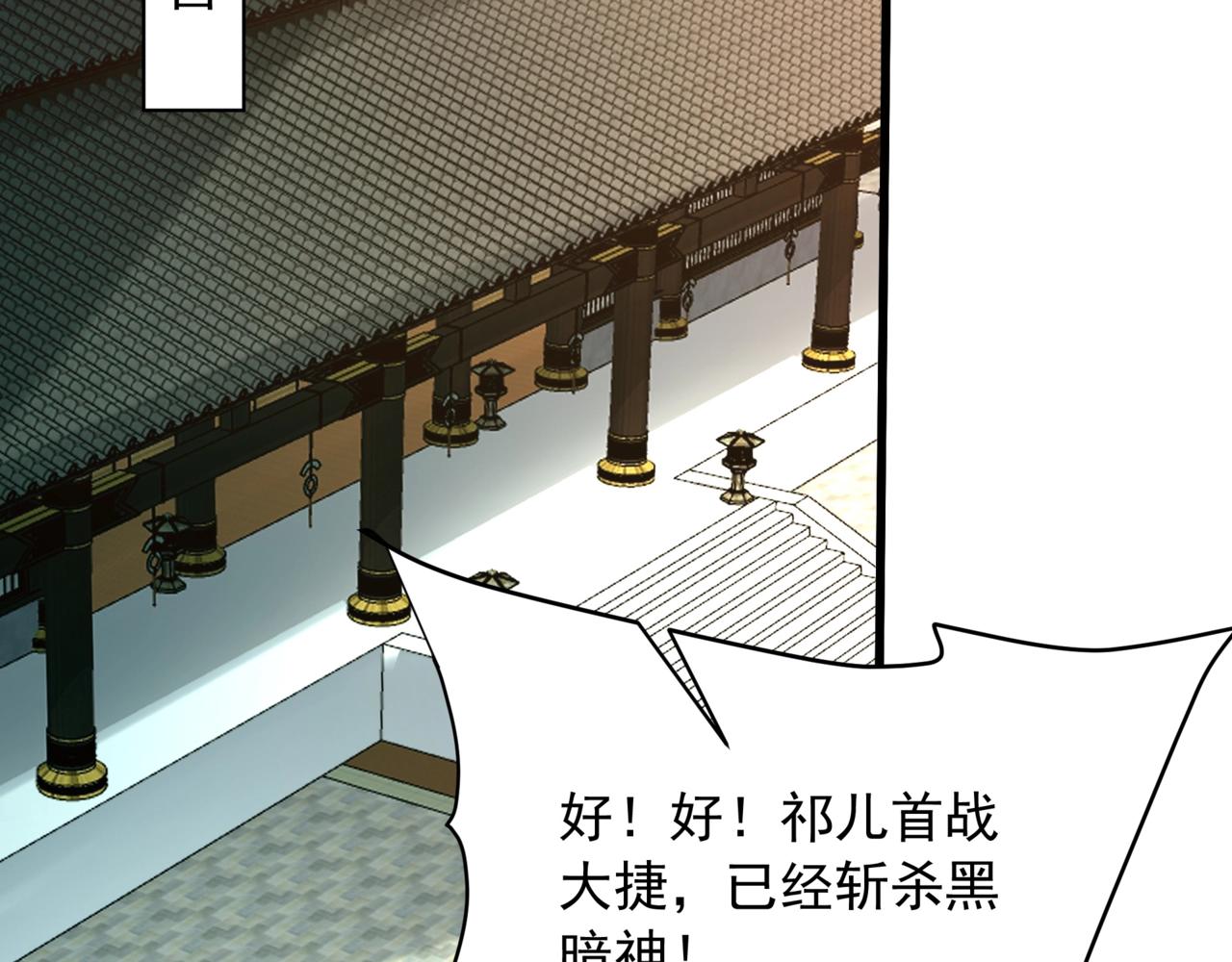 第200话 冲破黑暗，斩杀神明！116