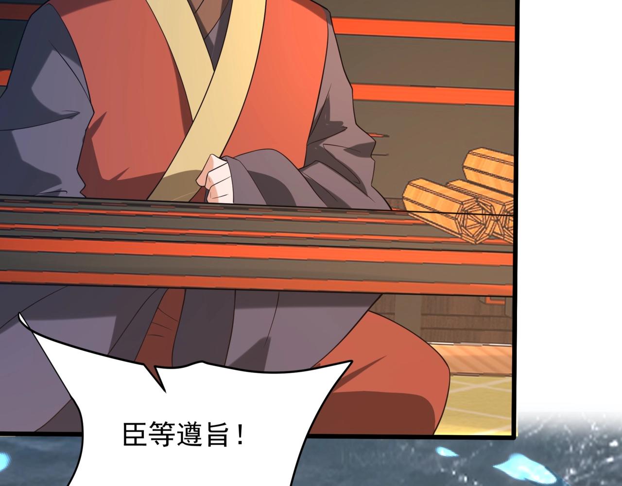第200话 冲破黑暗，斩杀神明！121
