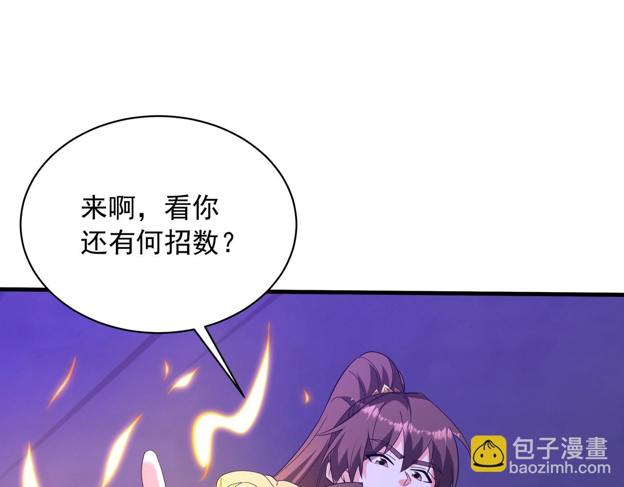 第200话 冲破黑暗，斩杀神明！27
