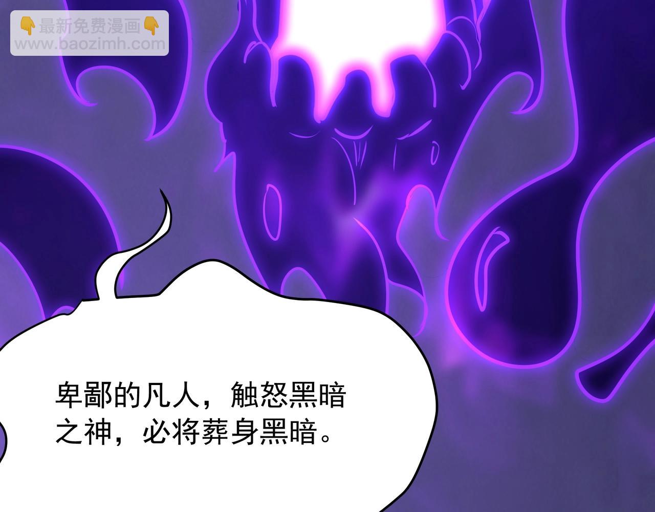 第200话 冲破黑暗，斩杀神明！51