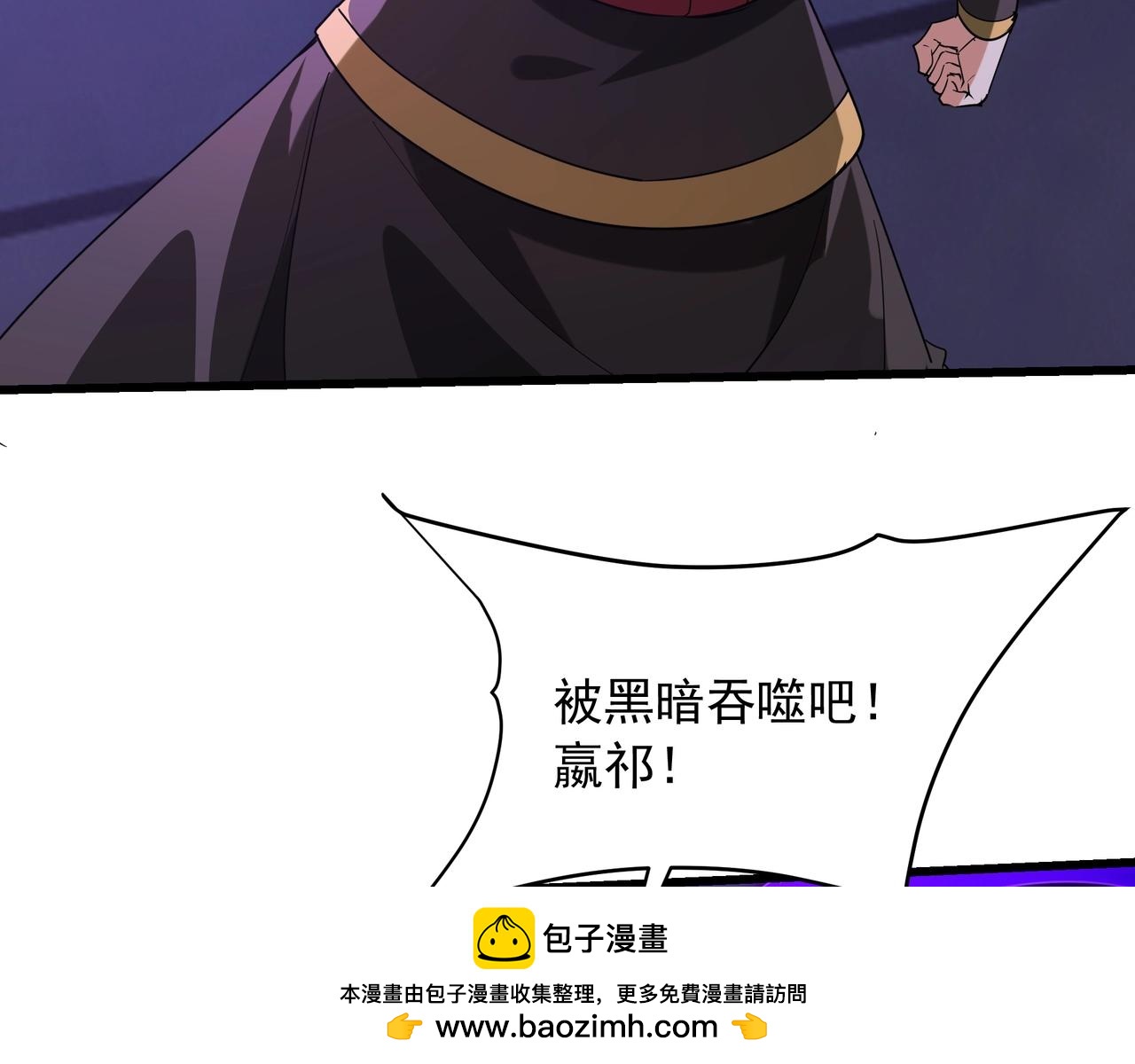 第200话 冲破黑暗，斩杀神明！53
