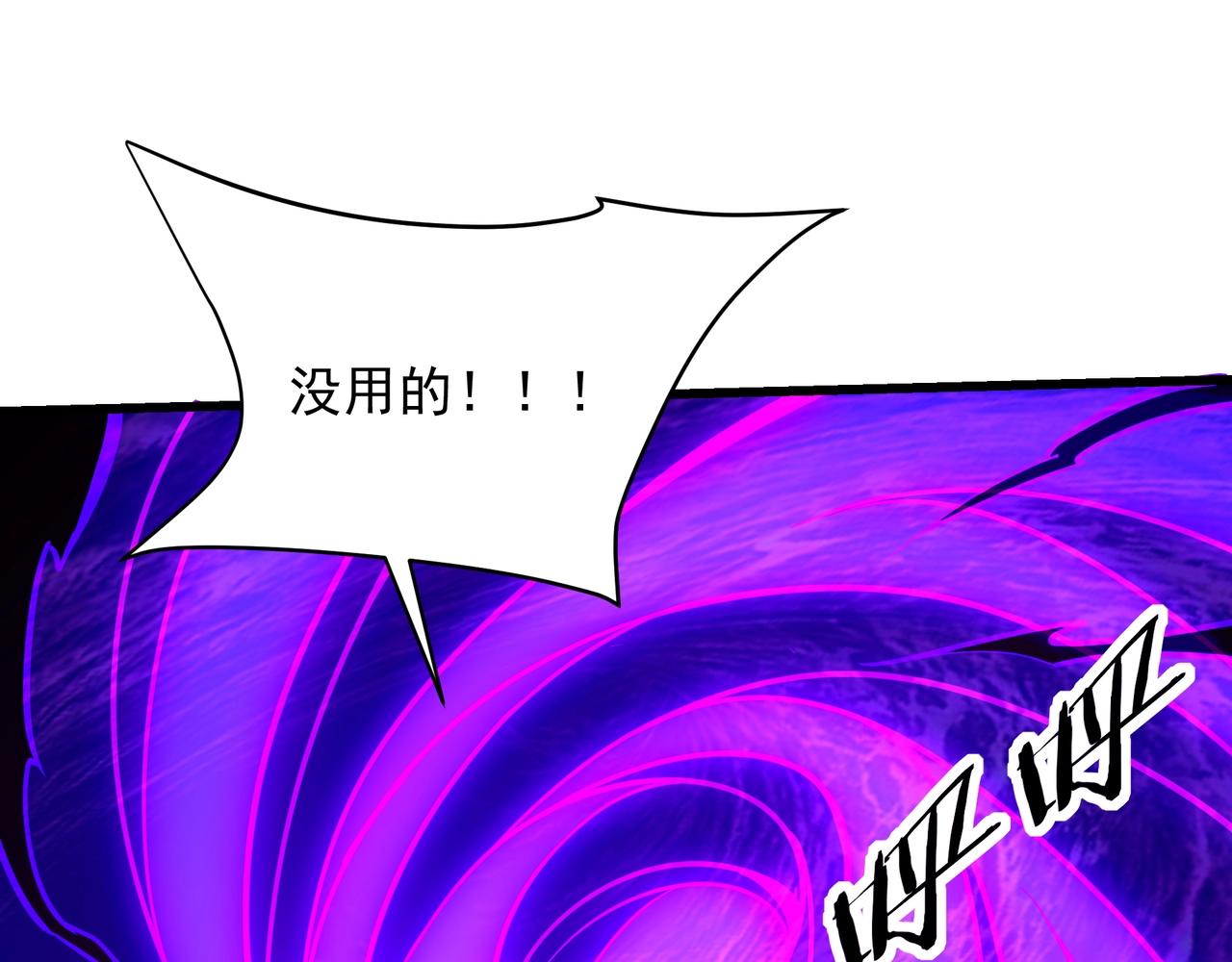 第200话 冲破黑暗，斩杀神明！60