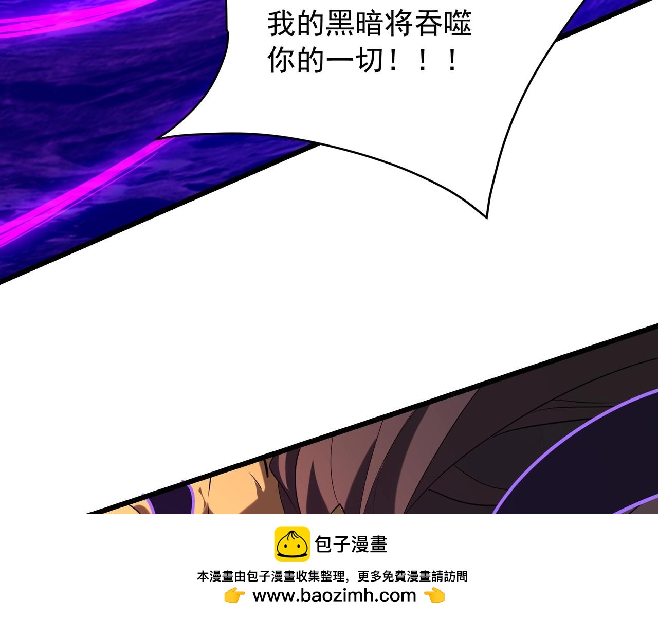第200话 冲破黑暗，斩杀神明！62