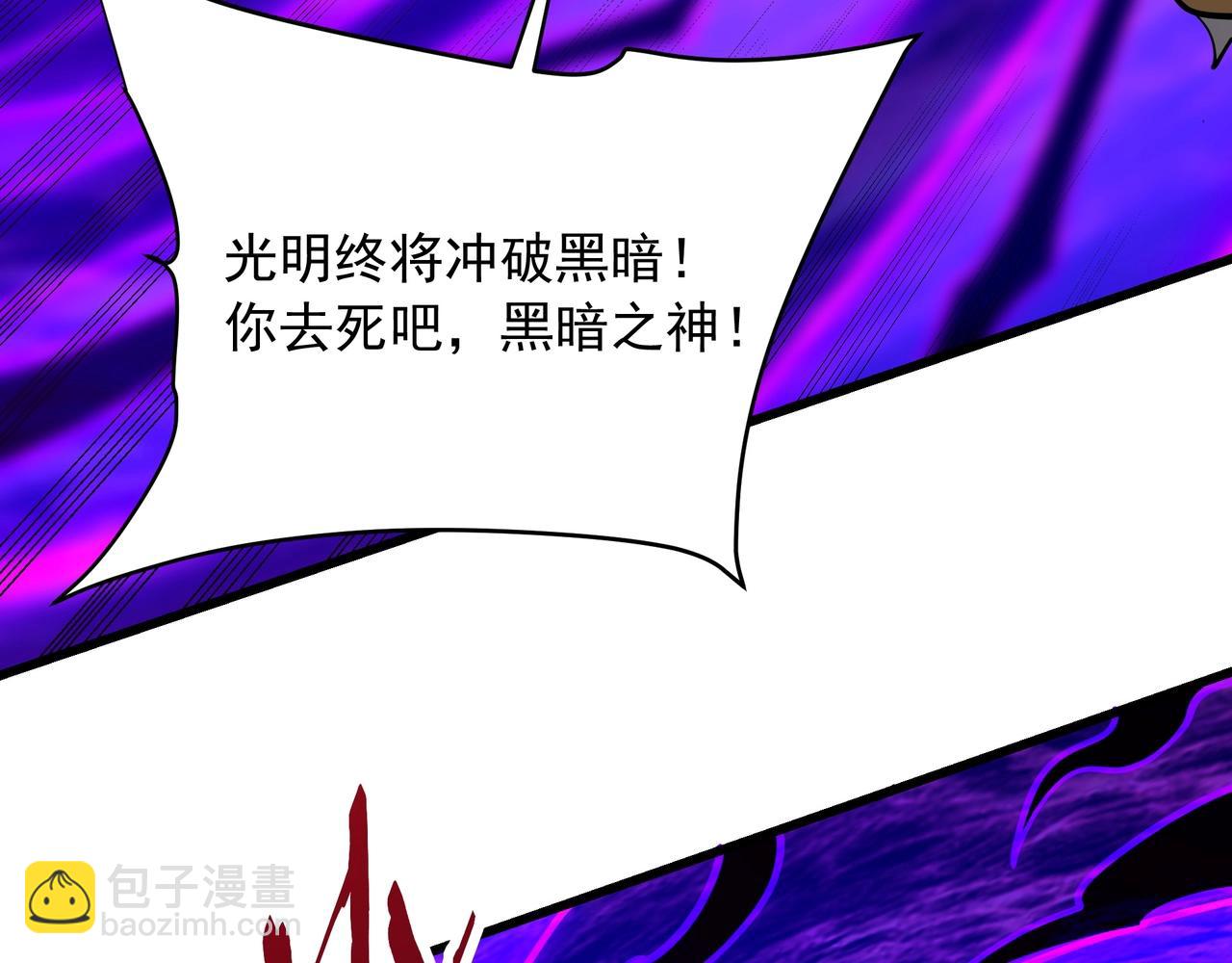第200话 冲破黑暗，斩杀神明！64
