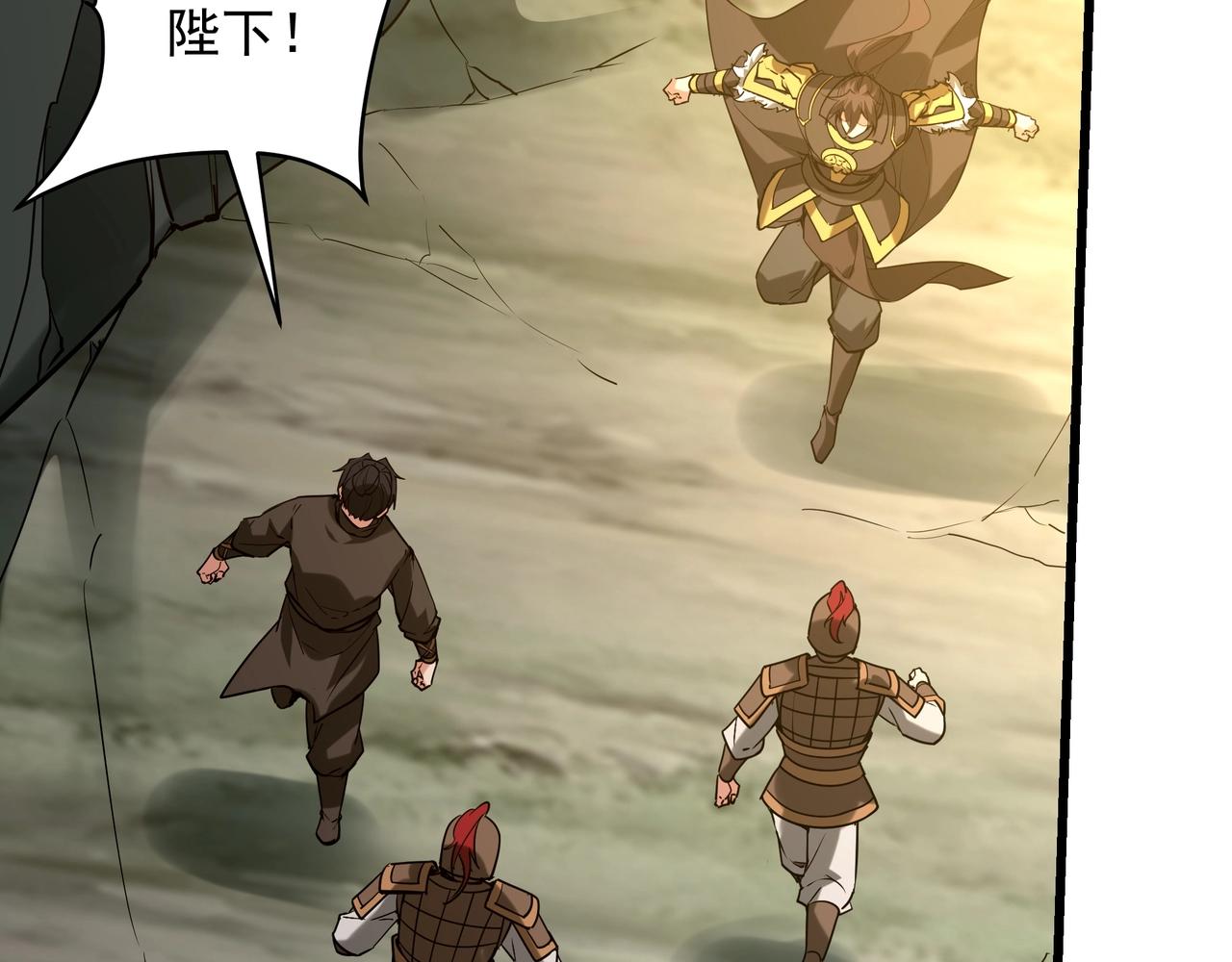 第200话 冲破黑暗，斩杀神明！80