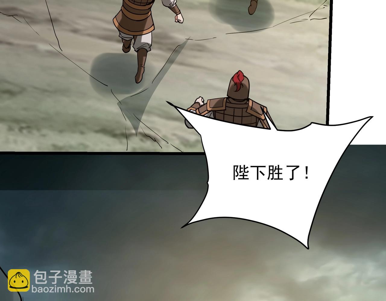 第200话 冲破黑暗，斩杀神明！81