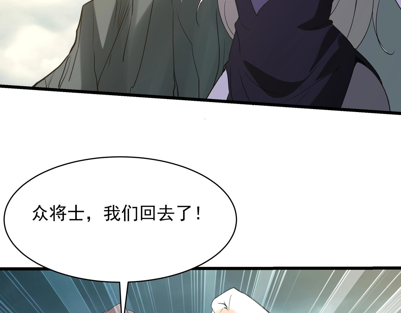 第200话 冲破黑暗，斩杀神明！89