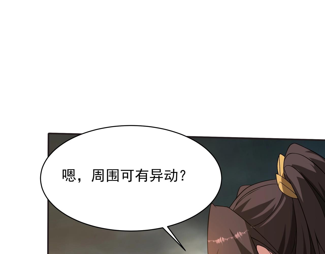 第200话 冲破黑暗，斩杀神明！99