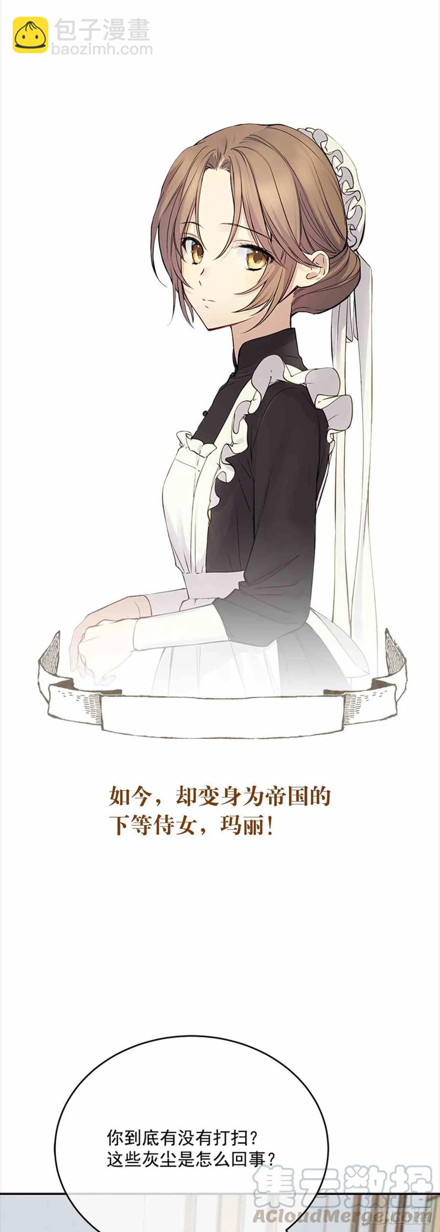 序章1
