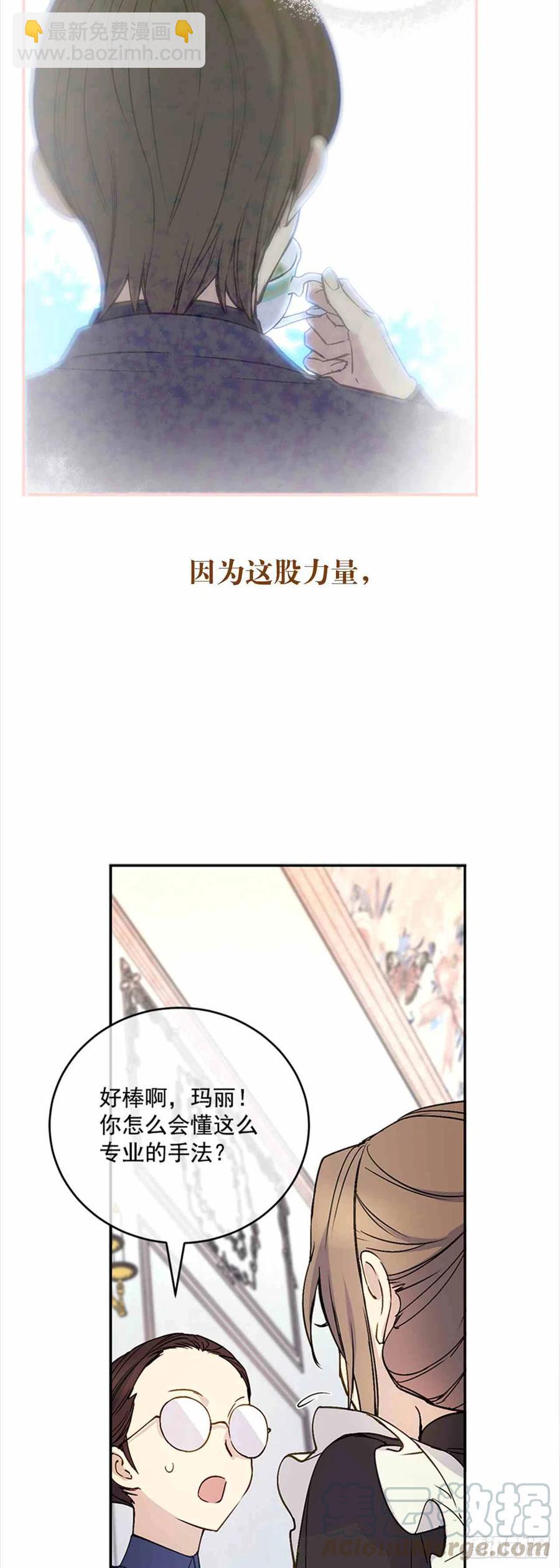 序章6