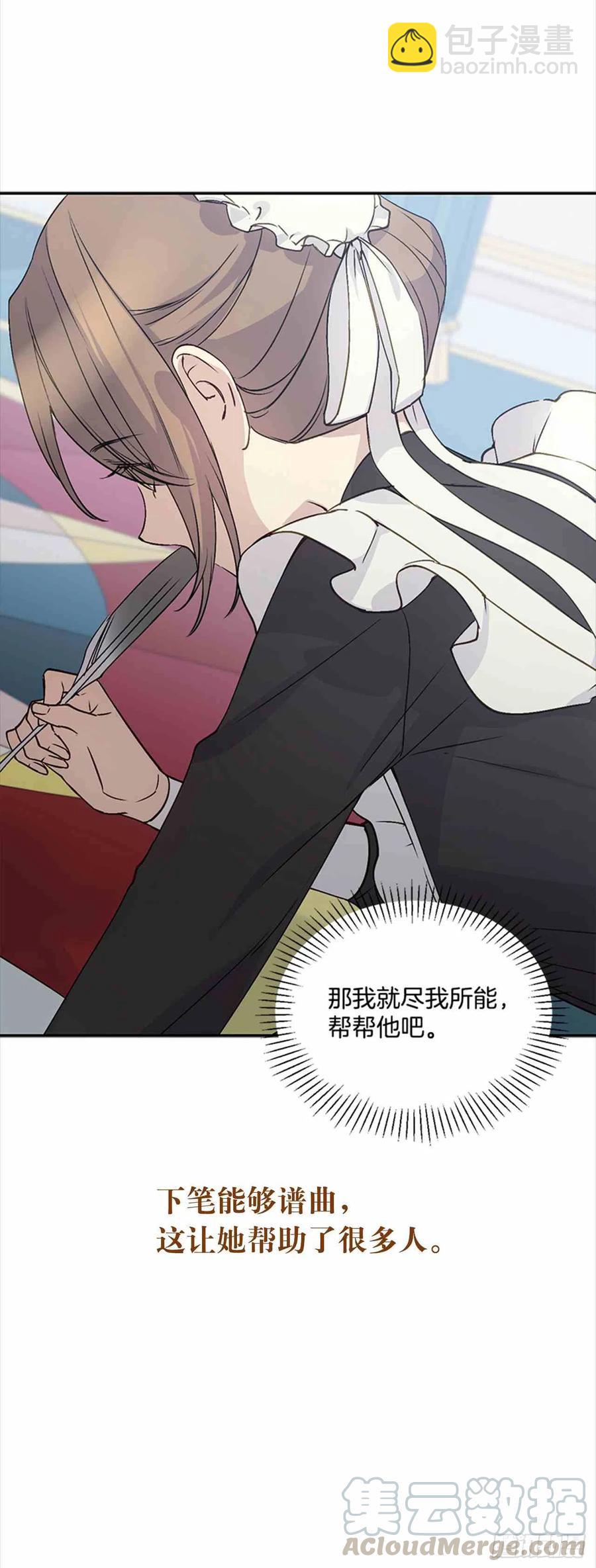 序章8