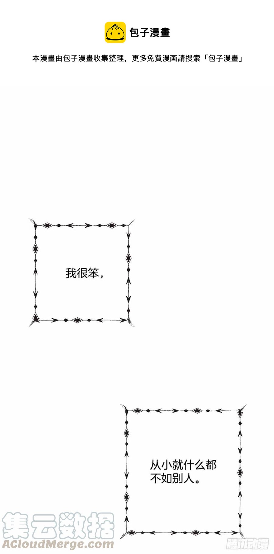 第1话0