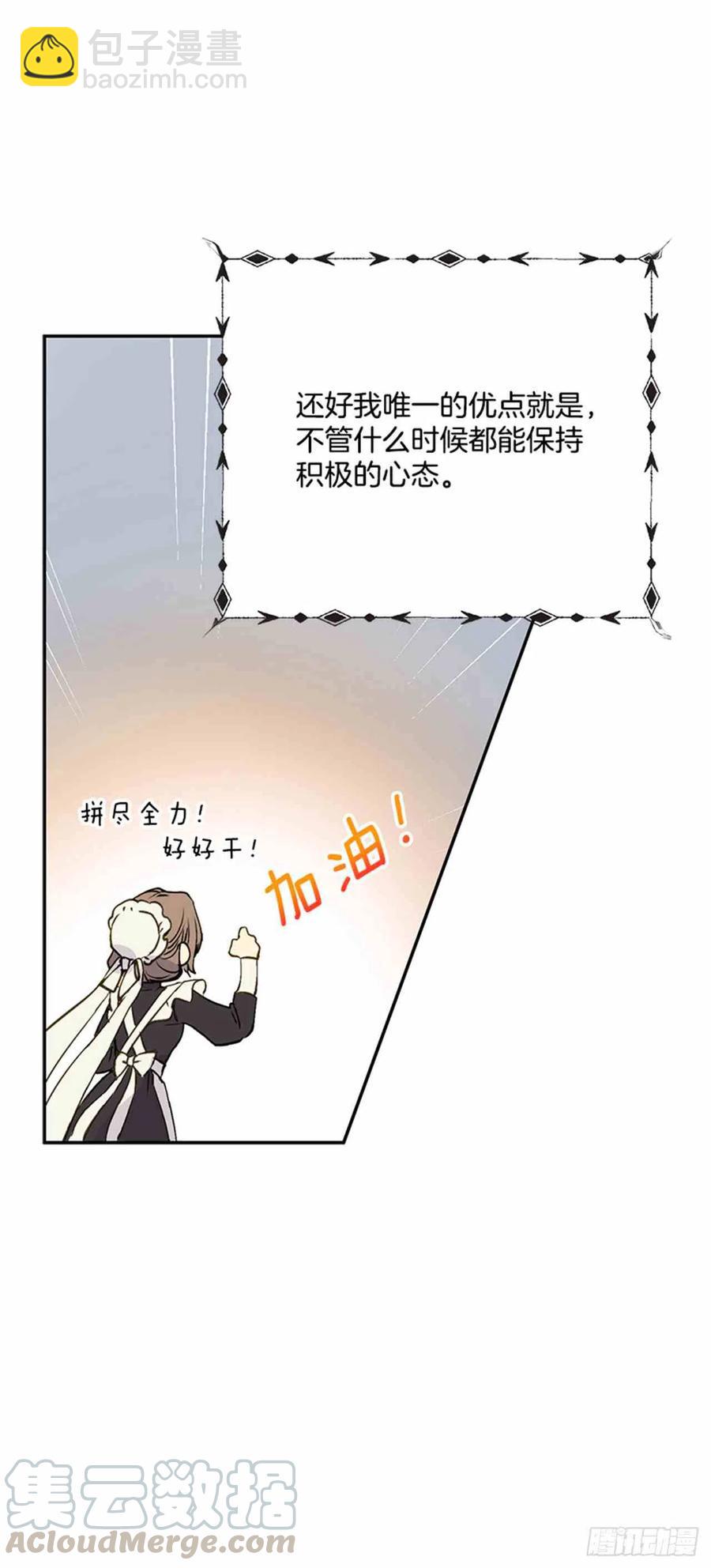 第1话12