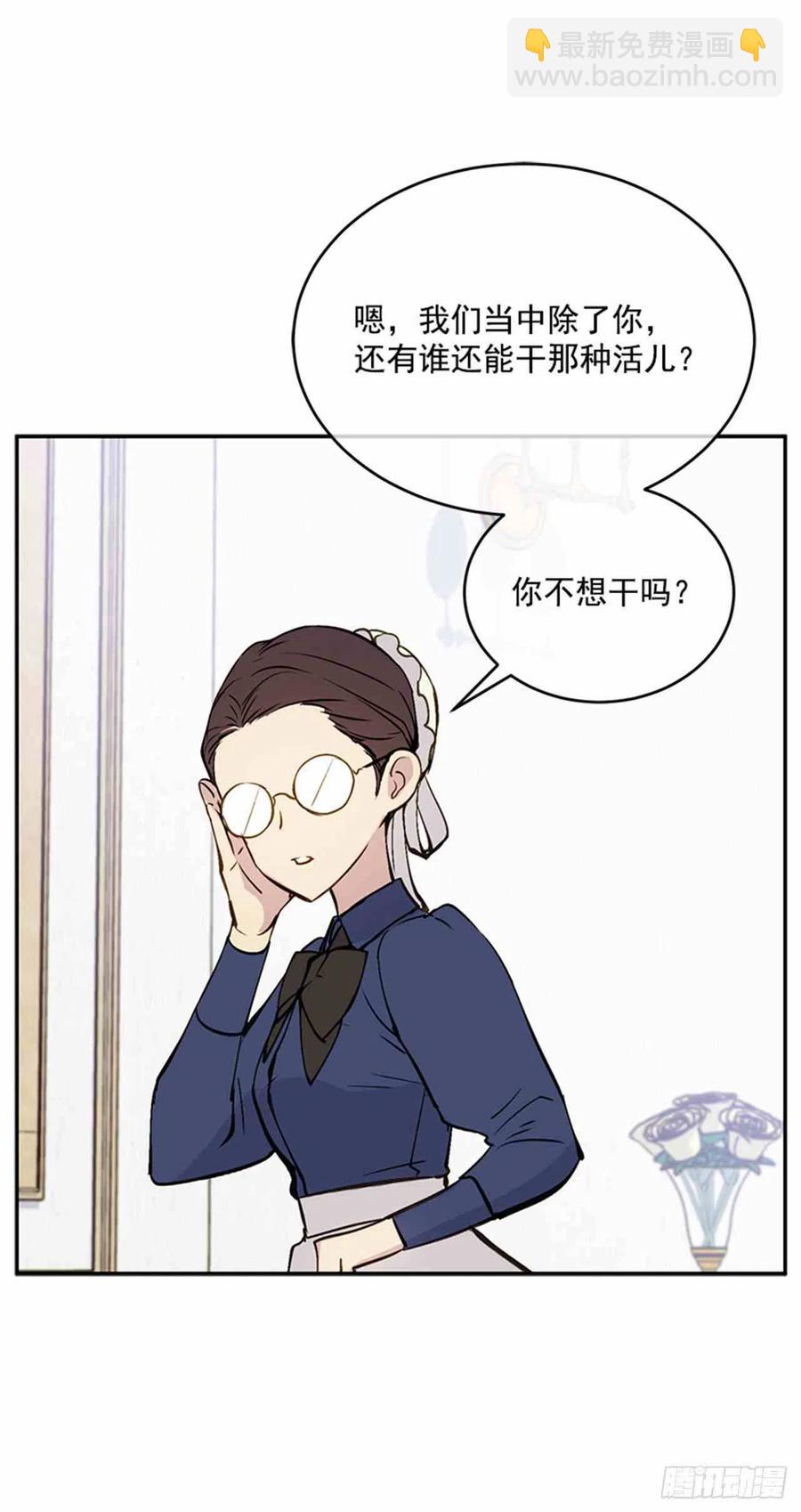 第1话14
