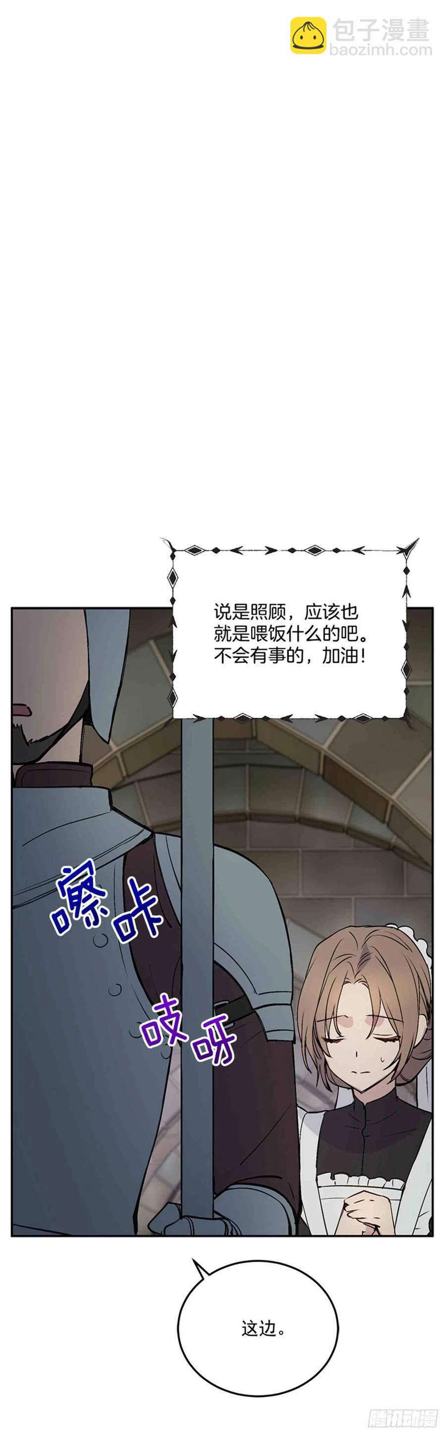 第1话16