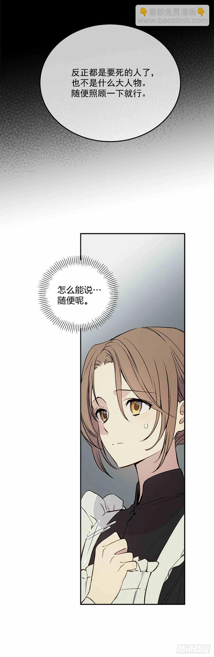 第1话19