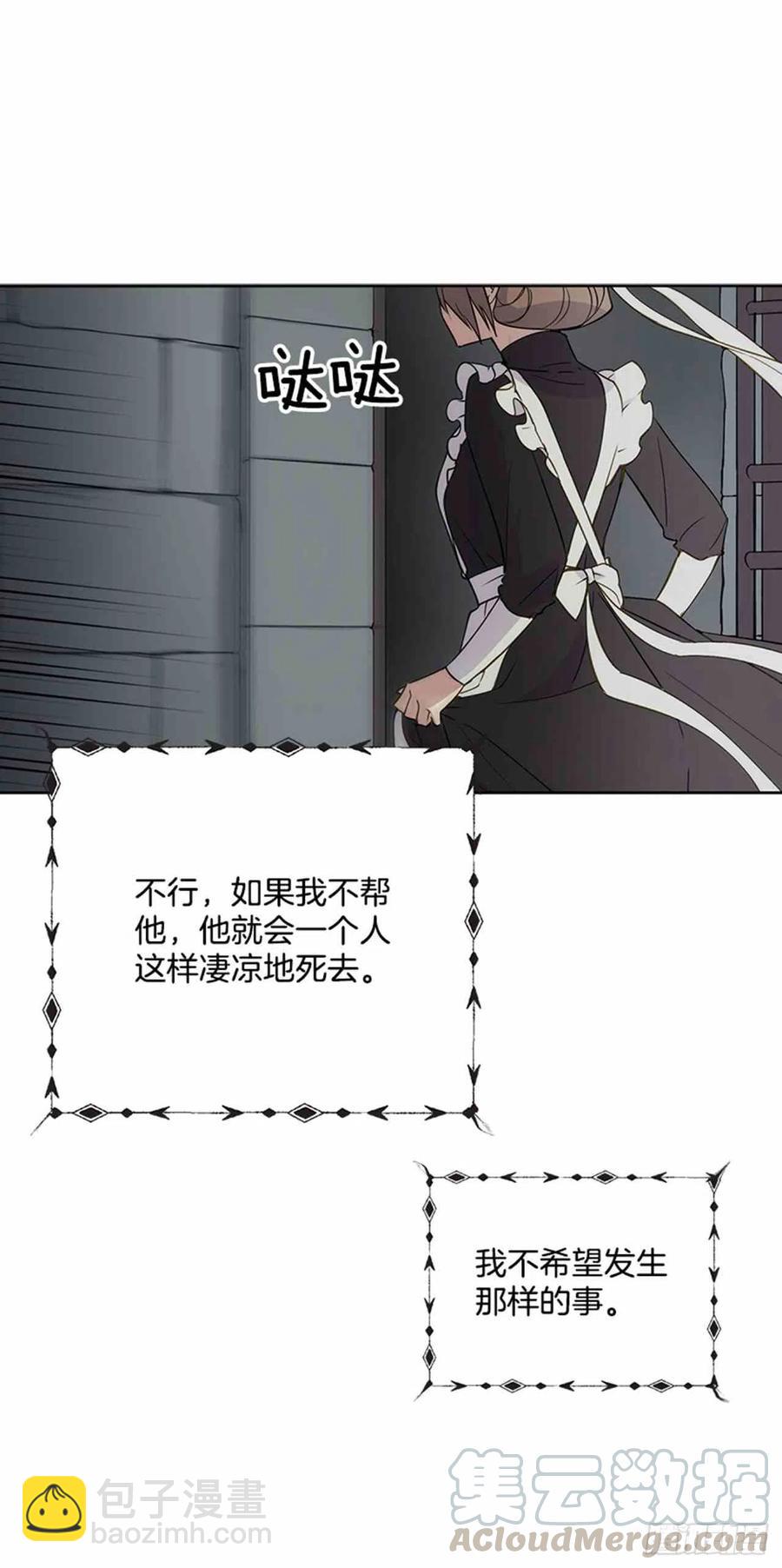 第1话24