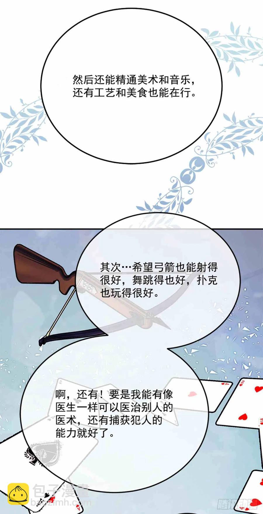 第1话40
