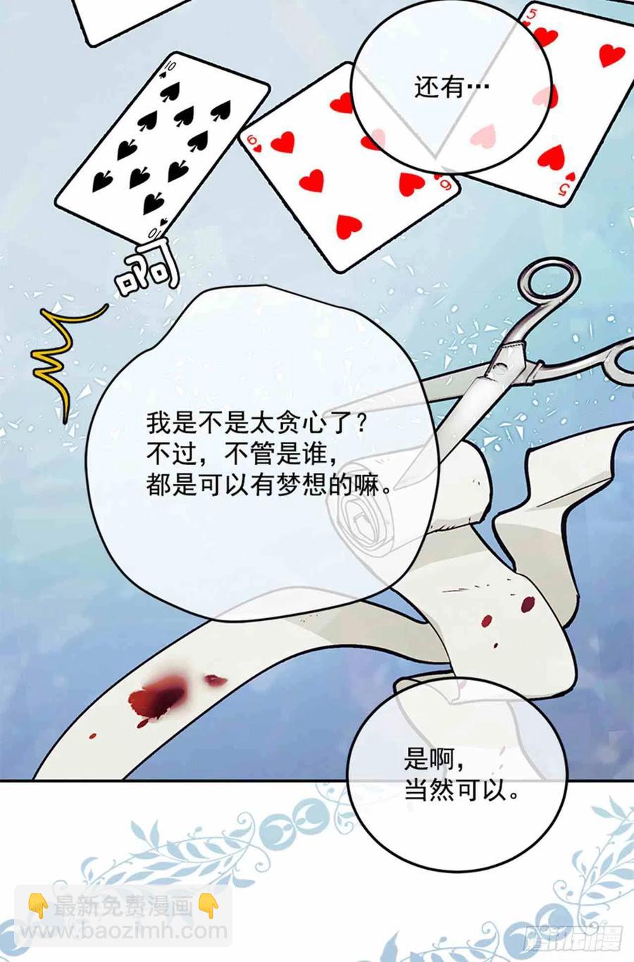 第1话41
