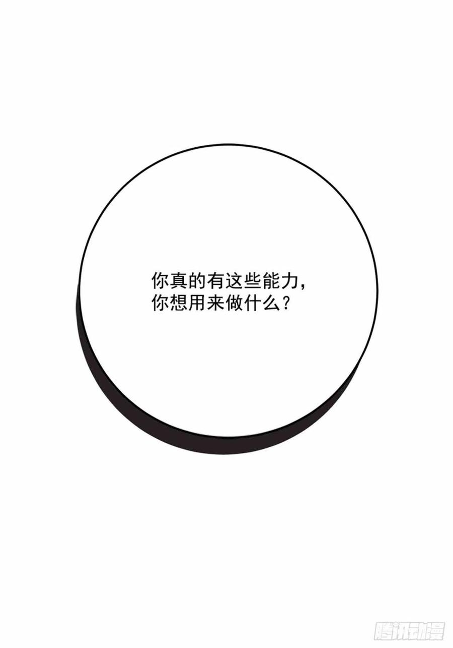 第1话43