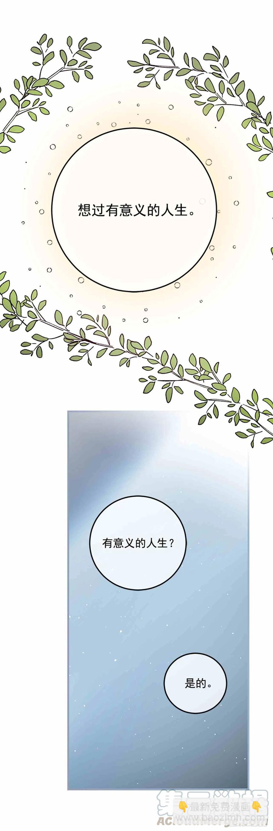 第1话45