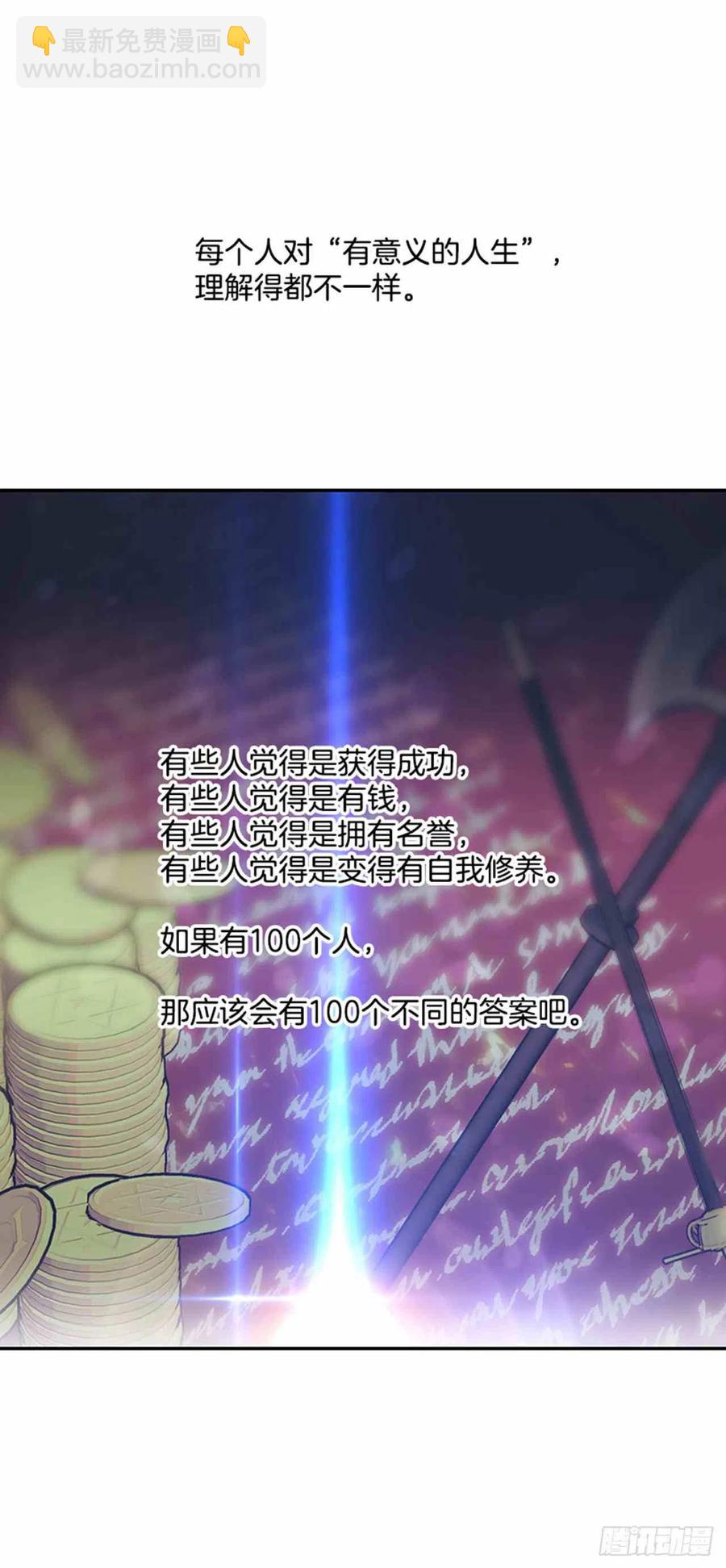 第1话46