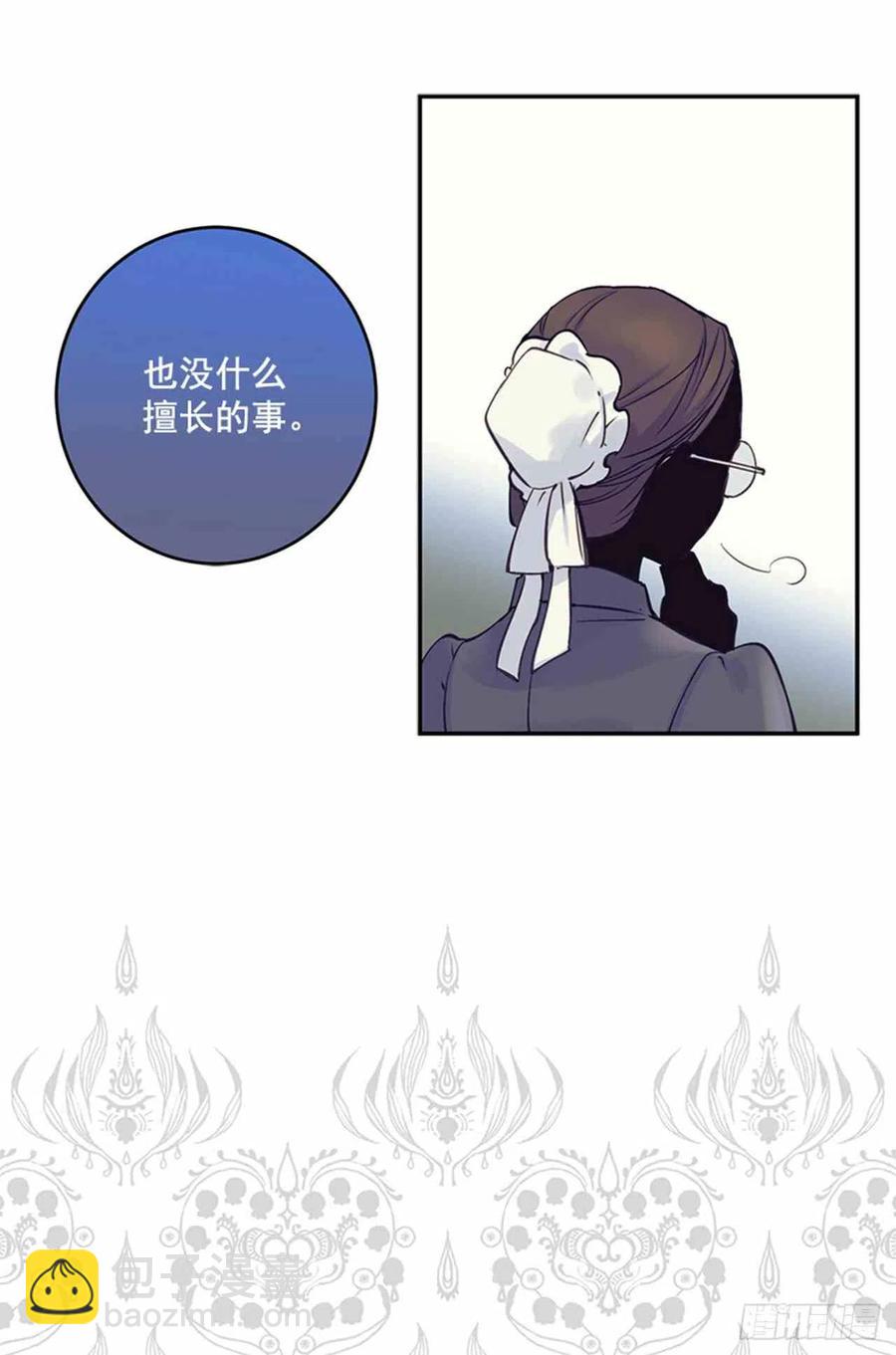 第1话5