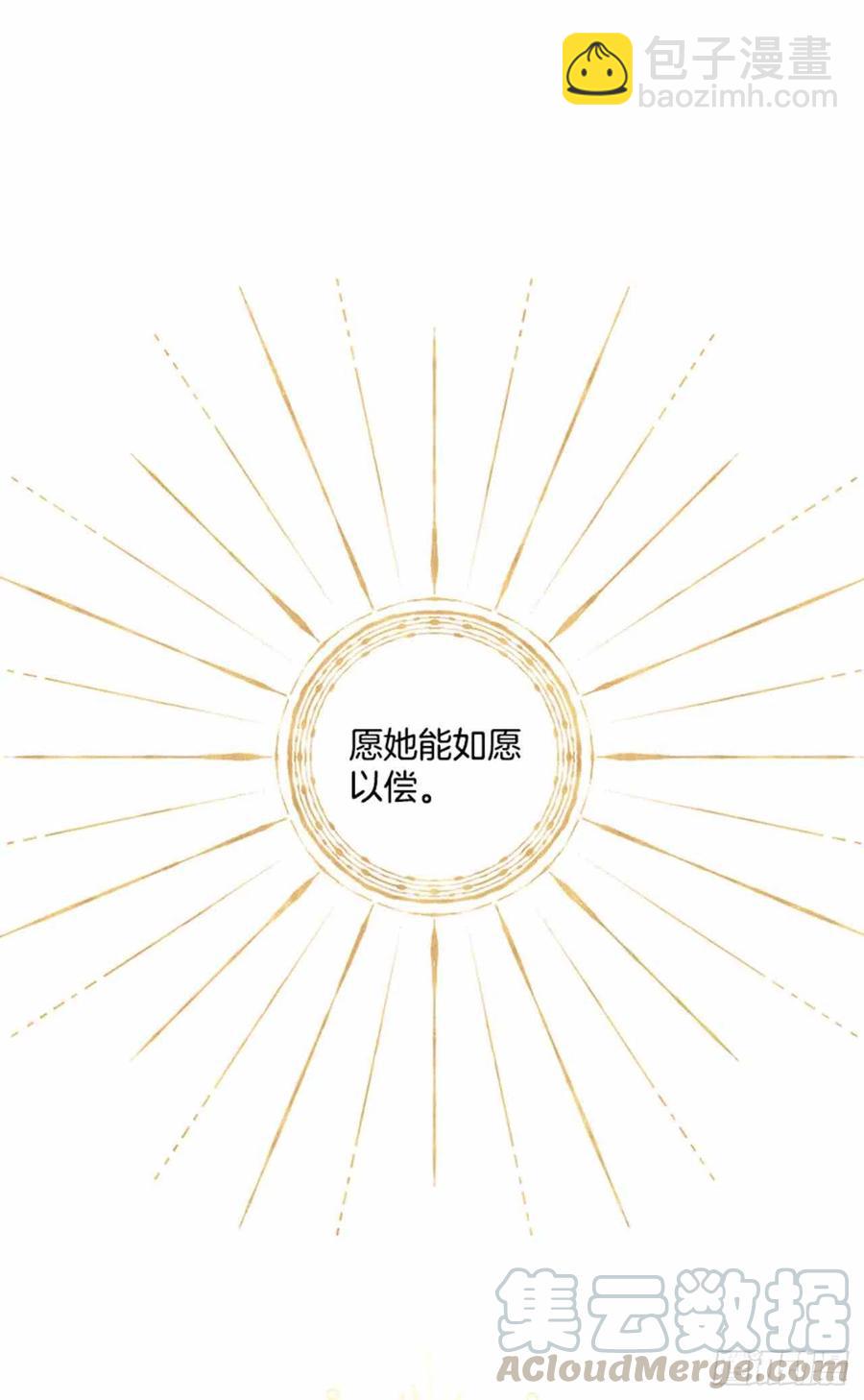 第1话70