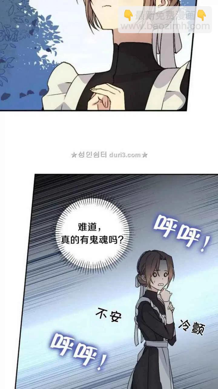 第9话13