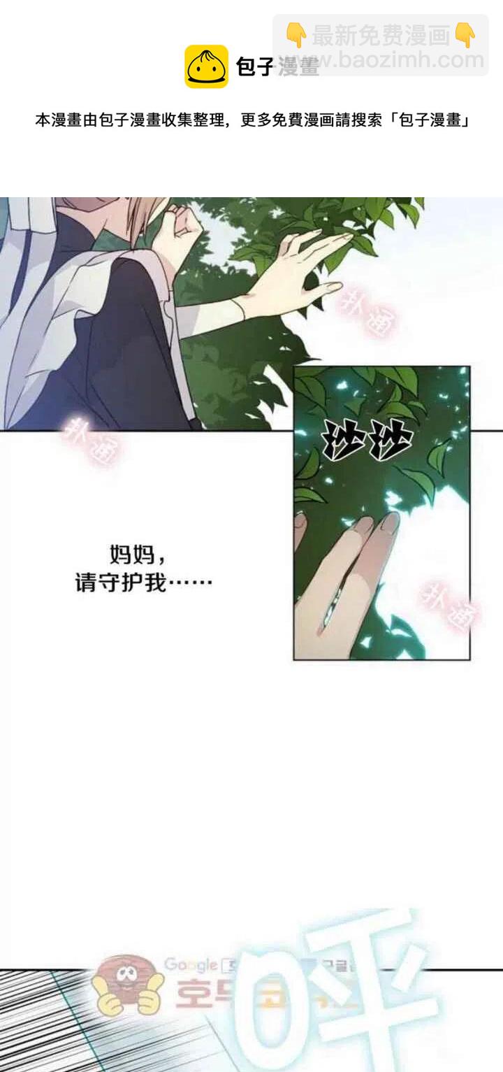 第9话16