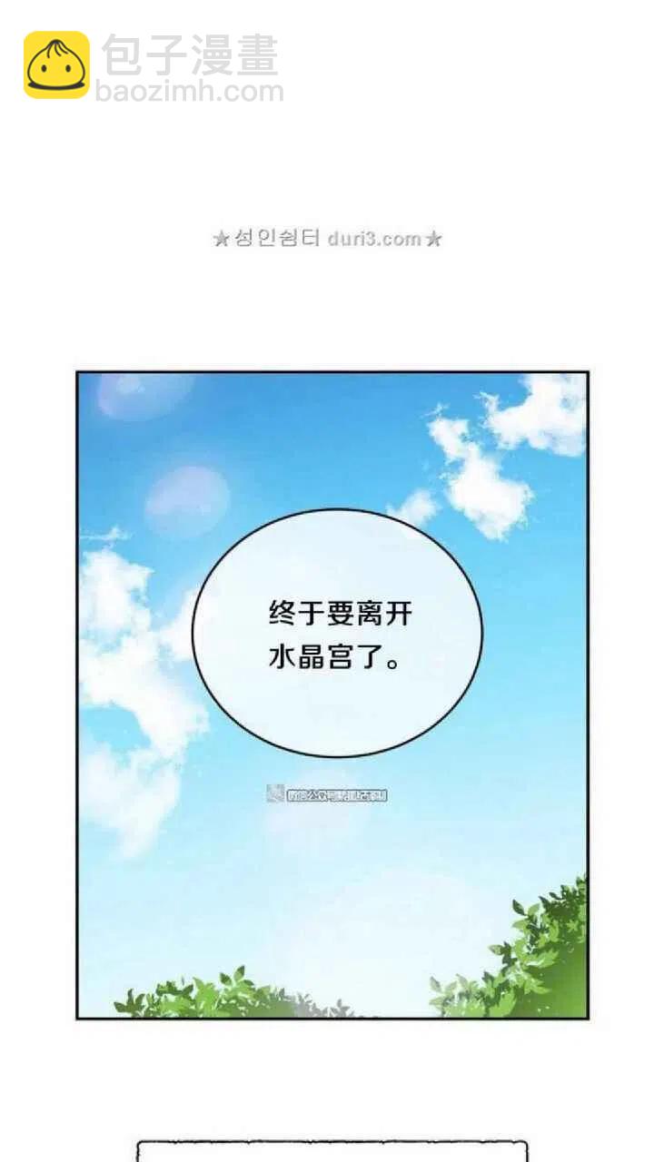 第9话2