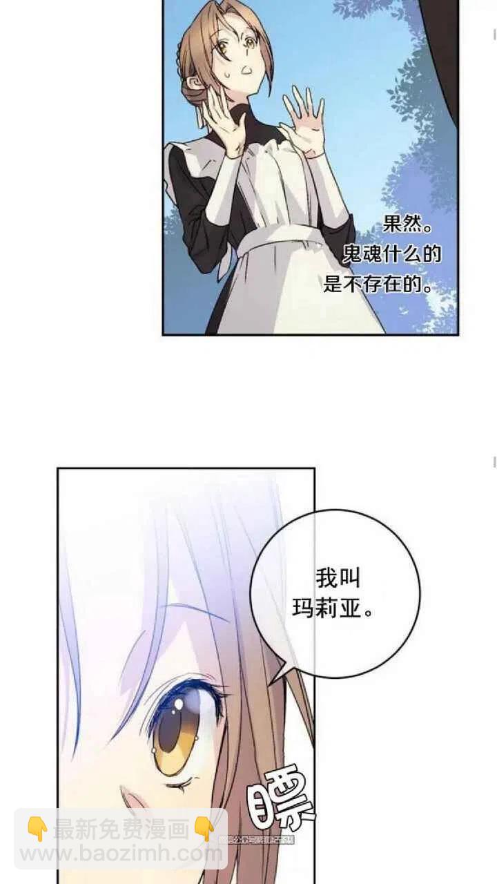 第9话23