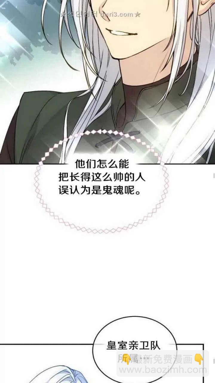 第9话25