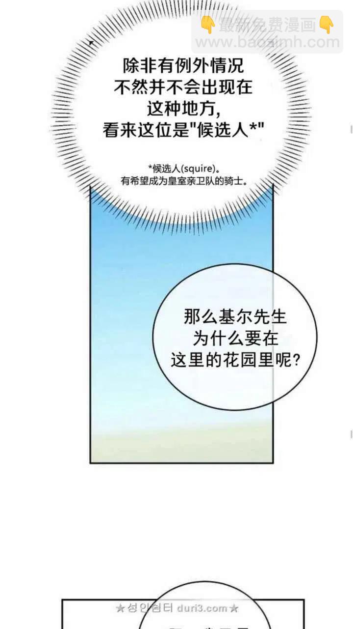 第9话31