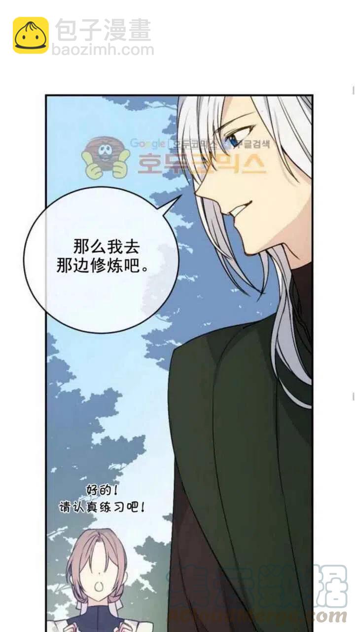 第9话33