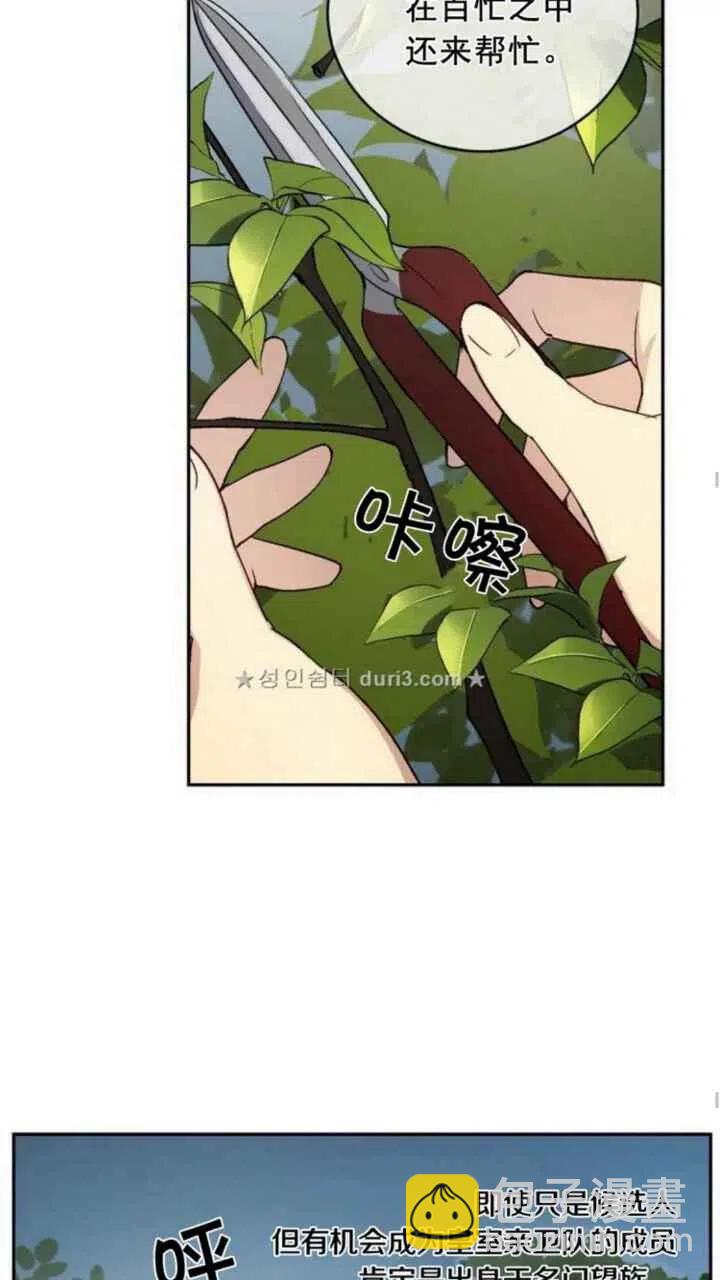 第9话38