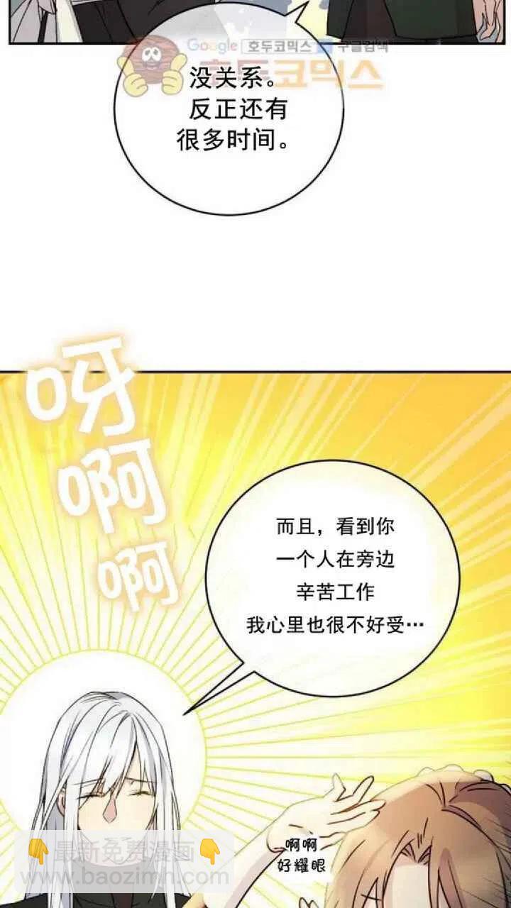 第9话40